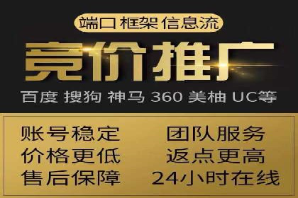 解析网站sem托管的三大核心策略